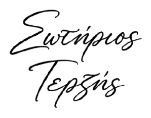 Sotirios Terzis
